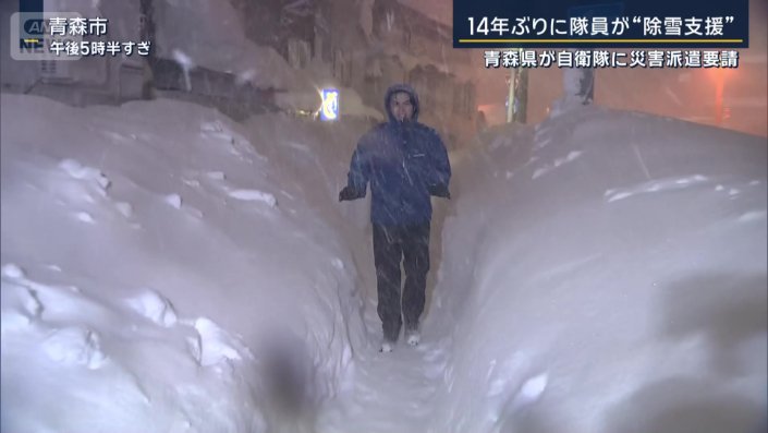 所村武蔵アナウンサー