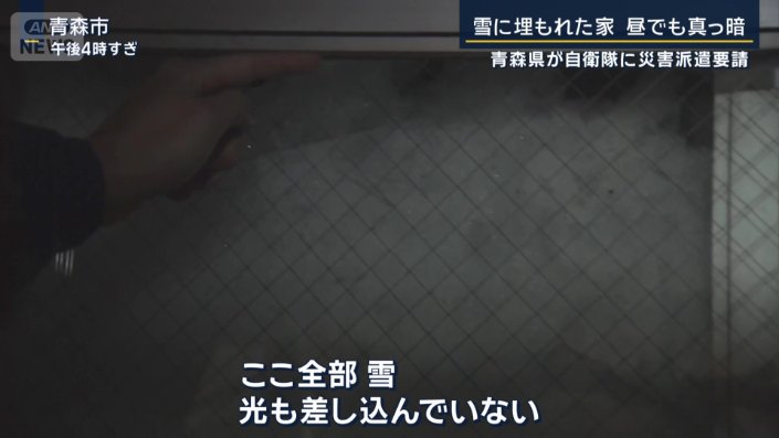 所村武蔵アナウンサー