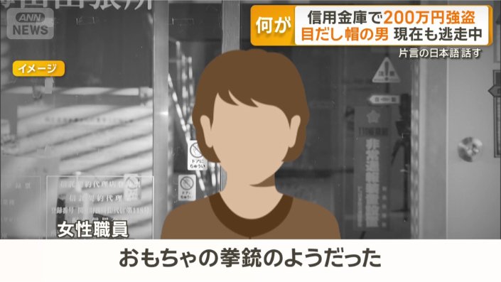 拳銃のようなものは