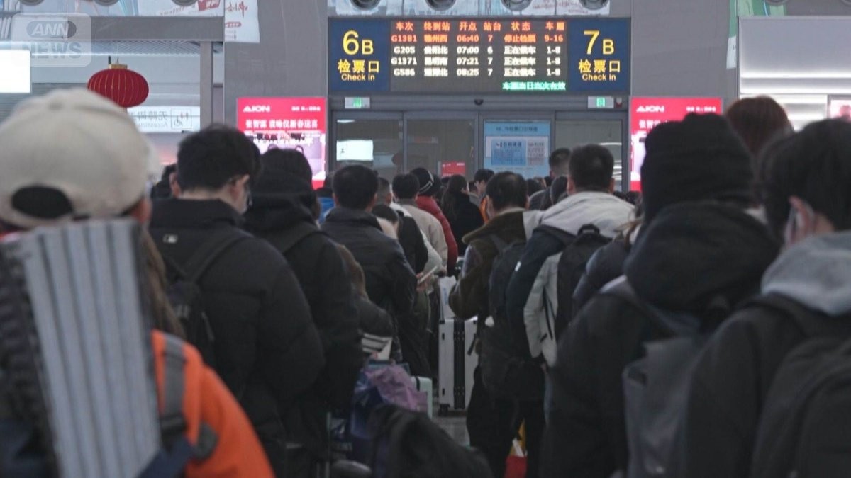 日本への渡航自粛が影響も　春節を前に「春運」開始　95億人大移動　去年より5億人増