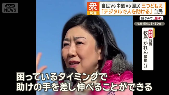 「優しいデジタルの裏側で支えながら作っていこうと」