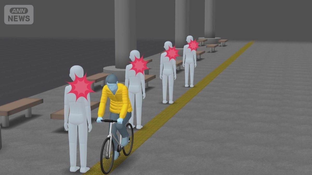 水戸駅前で通行人を次々と殴る　男女4人重軽傷　自転車に乗った45歳の無職男逮捕