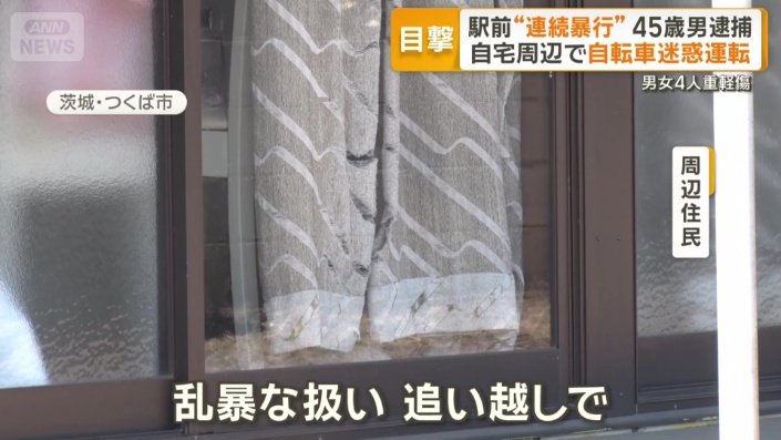 乗り方にも特徴が