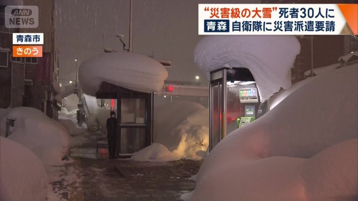 電話ボックスやバス停の屋根にも大量の積雪