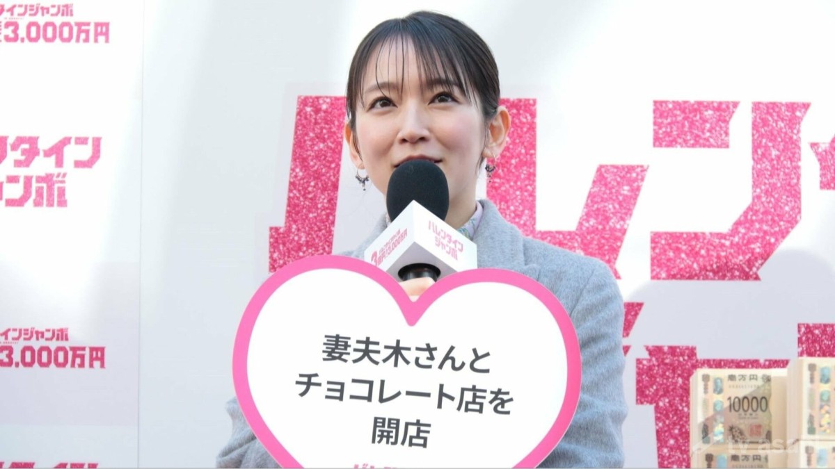 吉岡里帆、バレンタインは「妻夫木さんと…」