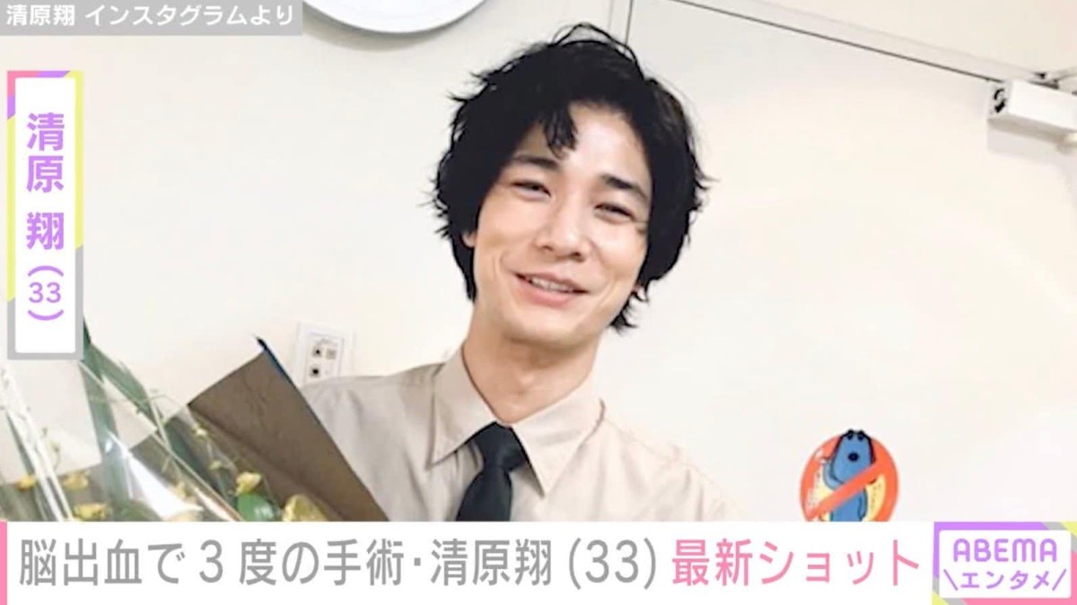 脳出血で3度の手術・療養中の清原翔（33）、最新ショットに反響「ただただうれしい」「相変わらず男前」
