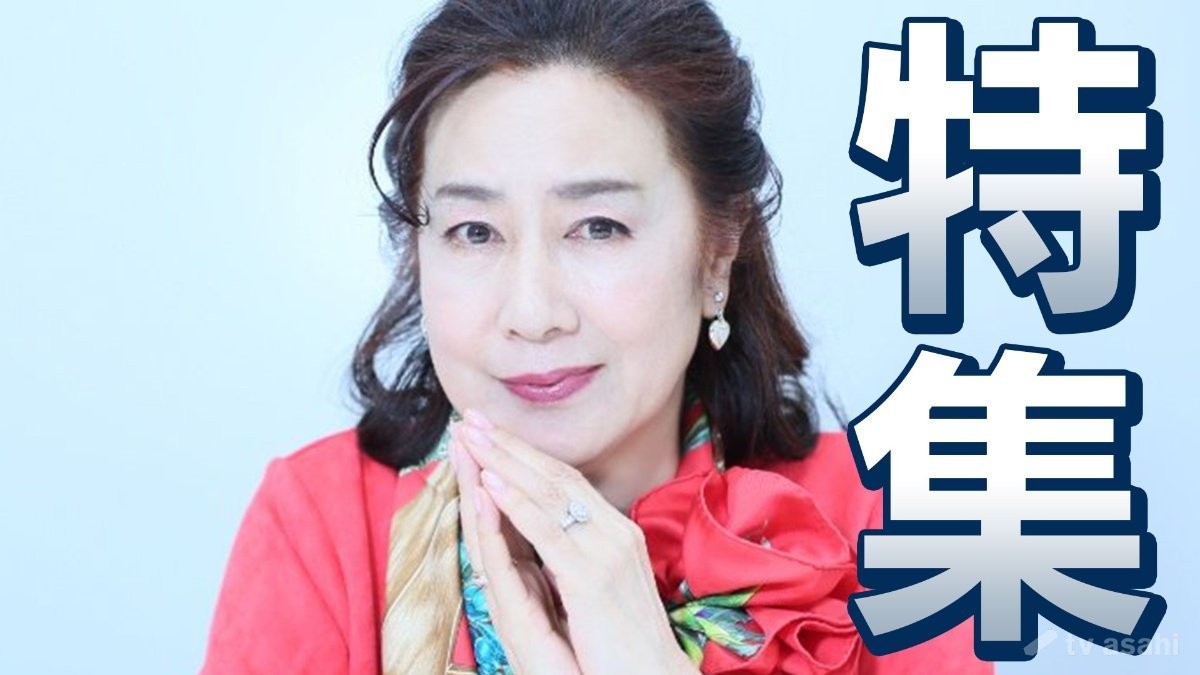 名取裕子 2時間ドラマにオマージュを捧げる映画に主演！お約束の“崖”のシーンも…