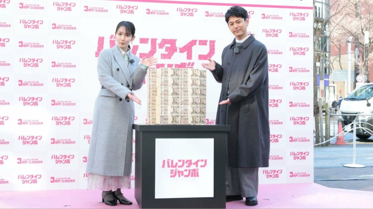妻夫木聡＆吉岡里帆、成田凌ら“ジャンボきょうだい”との食事会の思い出を語る「ようやく集まれてうれしかったな〜」