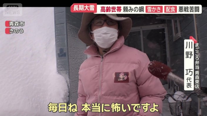 介護福祉士の川野巧さん