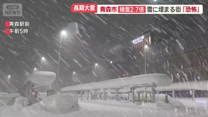 雪が激しく吹き付ける青森駅前