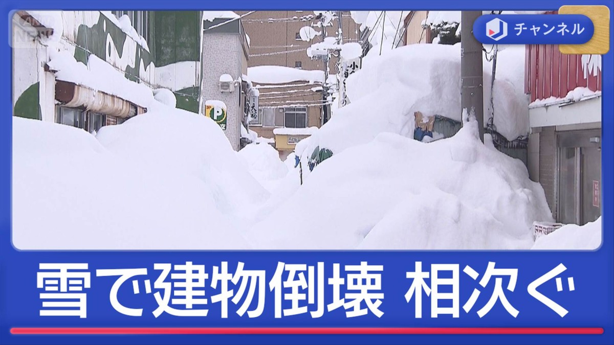 豪雪の青森　手つかずの“除雪困難地域”