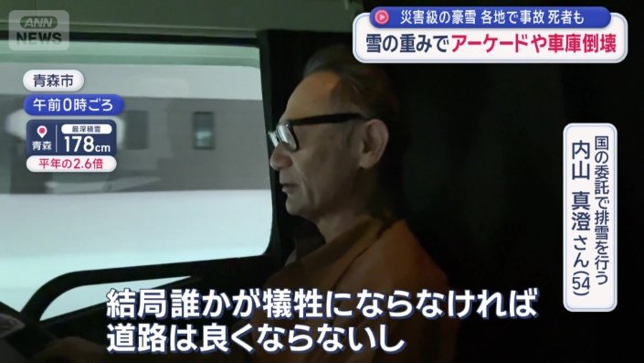 「結局誰かが犠牲にならなければ」