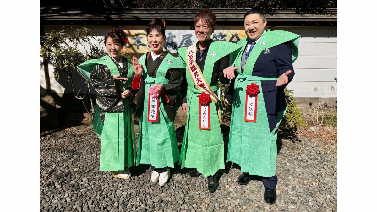 北山たけし、原田悠里らが高尾山「節分会」に参加「福は内！」力強く豆まき