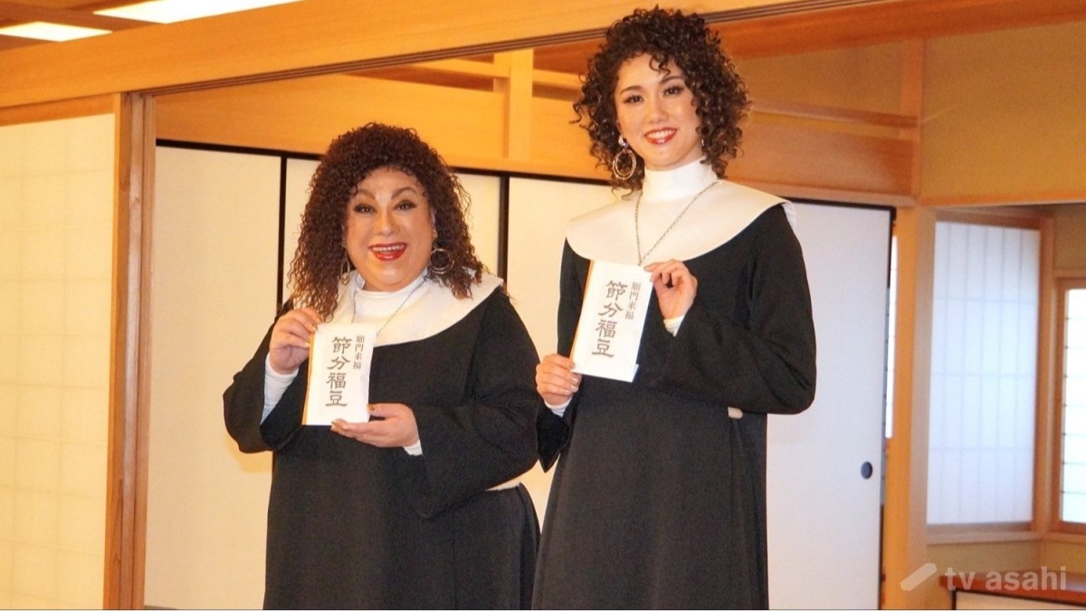 【エンタメ取材現場】森公美子、彩風咲奈　「水天宮節分祭」囲み取材