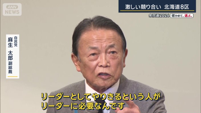 自民党 麻生太郎副総裁(先月31日)