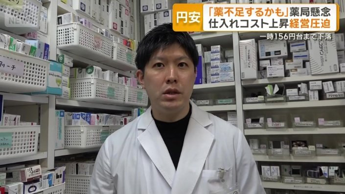 有明ファミリー薬局　薬剤師　小林和正さん