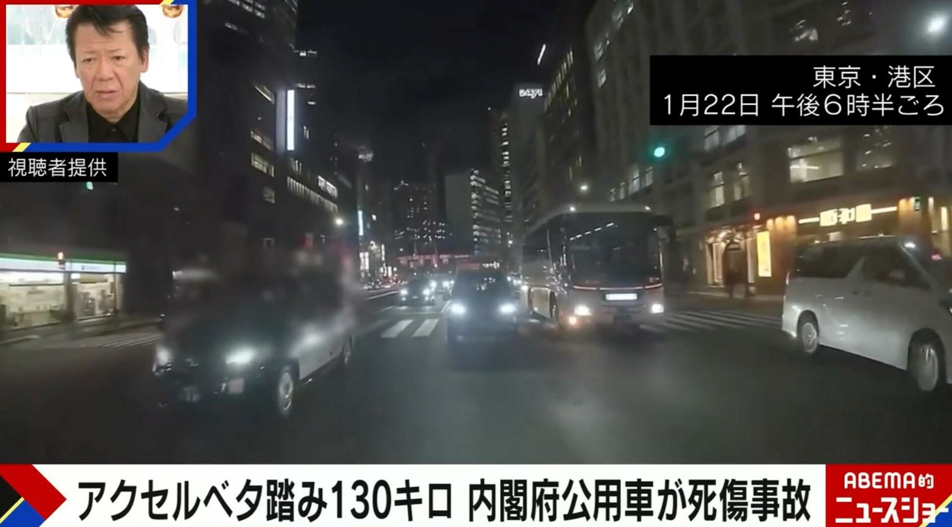 時速130km公用車暴走事故、「自殺の可能性」を元刑事が指摘…「あえて避ける」行動の真意とは