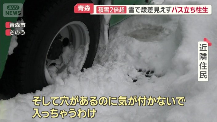 「穴があるのに気が付かないで入っちゃう」
