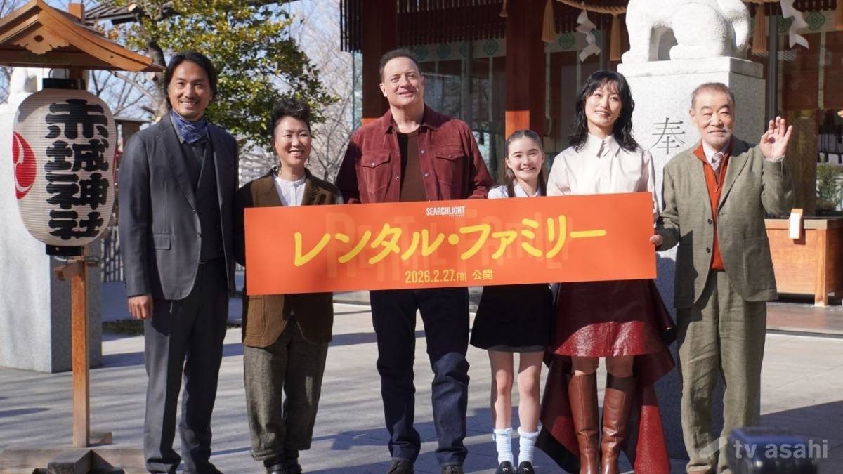 【エンタメ取材現場】ブレンダン・フレイザー、平岳大、柄本明ら　映画「レンタル・ファミリー」ヒット祈願・記者会見