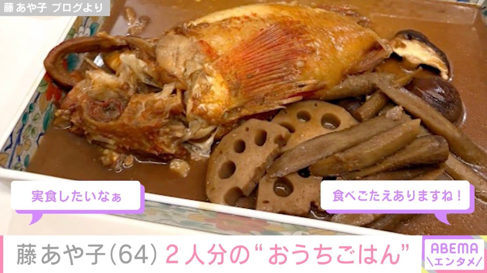 藤あや子 ブログより