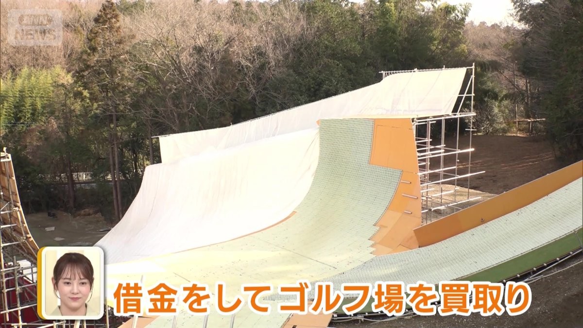 私財投げうち理想の練習場　スノボのスター選手支えるカリスマコーチ　驚き指導力とは