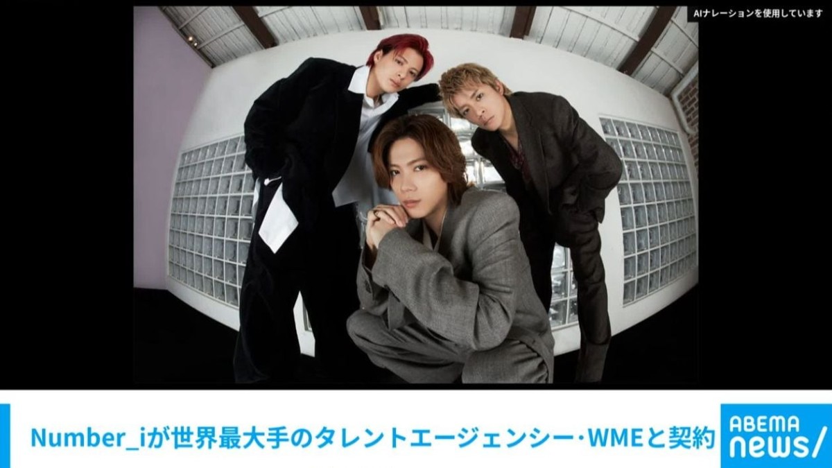 Number_iが世界最大手のタレントエージェンシー・WMEと契約「可能性や表現の幅をさらに広げていける」