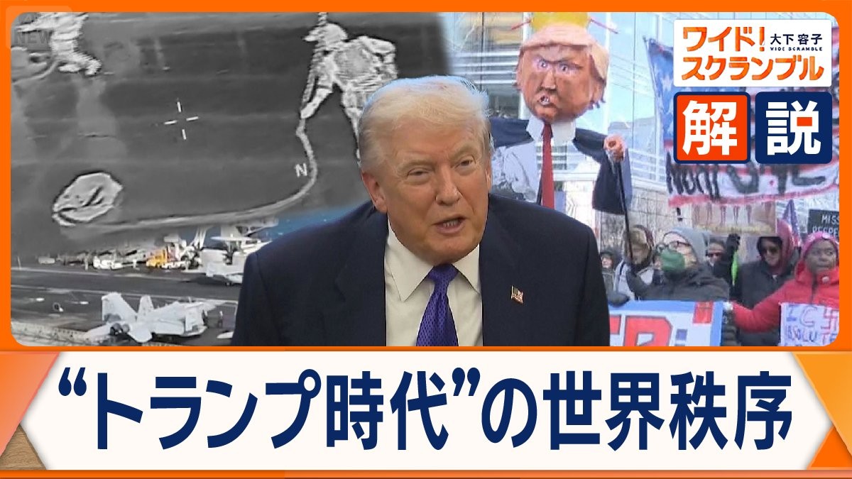 米「国家防衛戦略」発表　日本はどう向き合う？各党の主張　世界を生き抜くカギ「ミドルパワー」外交