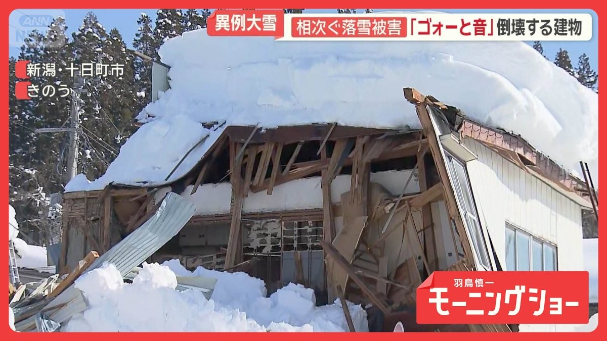 異例の大雪で落雪被害多発　「ゴォーと音」倒壊する建物　対策本部に問い合わせ相次ぐ
