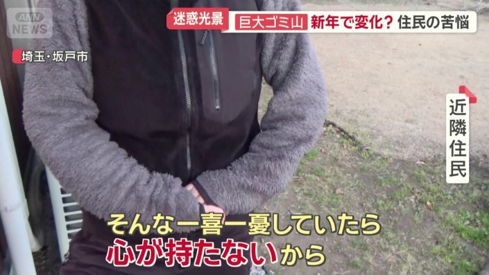 「心が持たない」