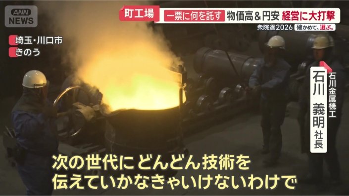 4年連続でベースアップの理由は？