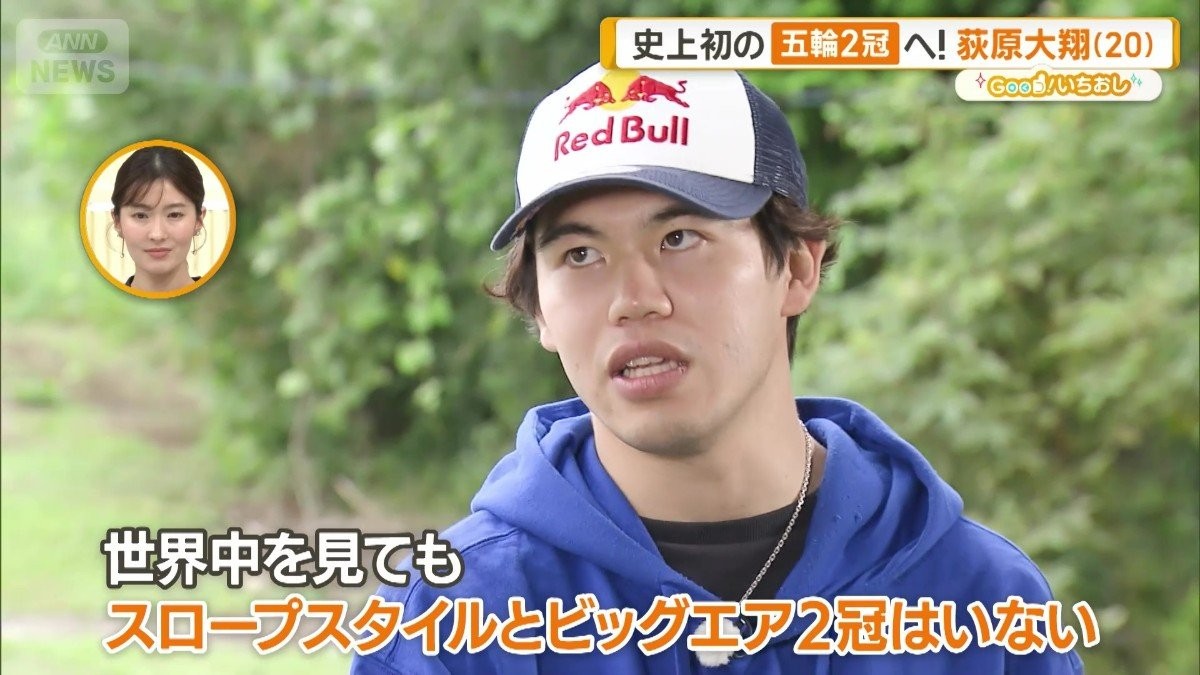 世界一“回る”荻原大翔　なぜ「世界一回る男」になれたのか？　スノーボード・ビッグエア