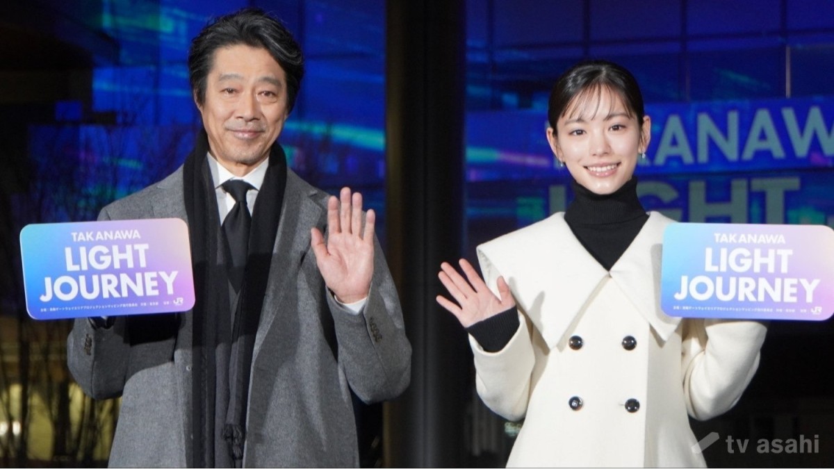 【エンタメ取材現場】堤真一、當真あみ　「TAKANAWA LIGHT JOURNEY」オープニングイベント