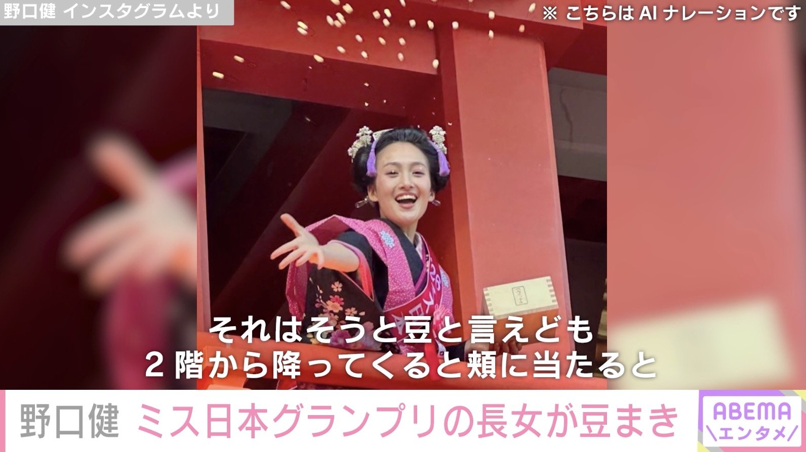 野口健 Instagramより