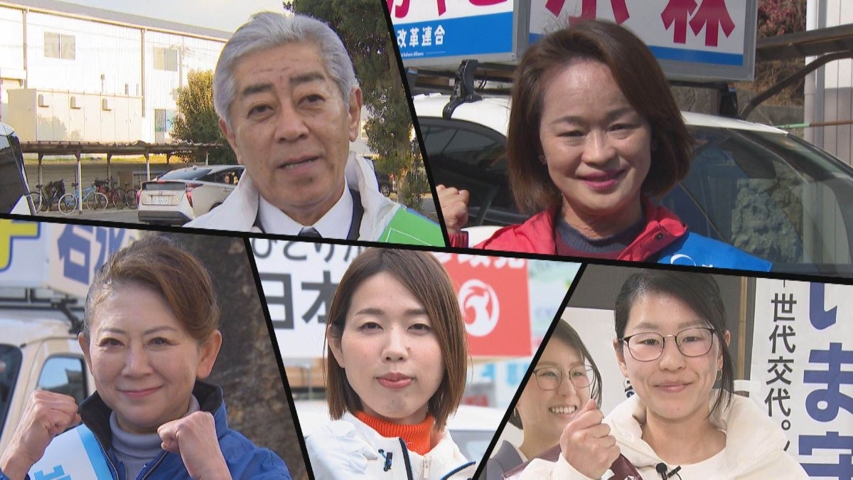 当選10回ベテランと新人4女性が激突　異例の声明も　大分3区