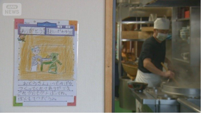 長男・雄太くんが小学1年生の時に描いた絵日記（2021年2月）