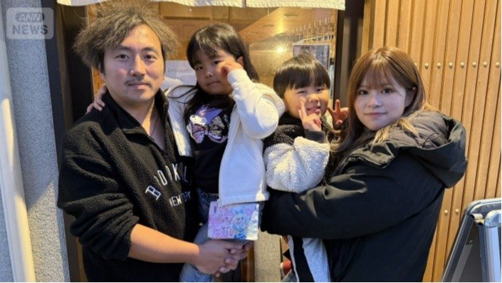 ４年前に神奈川から移住してきた飯山さんファミリー