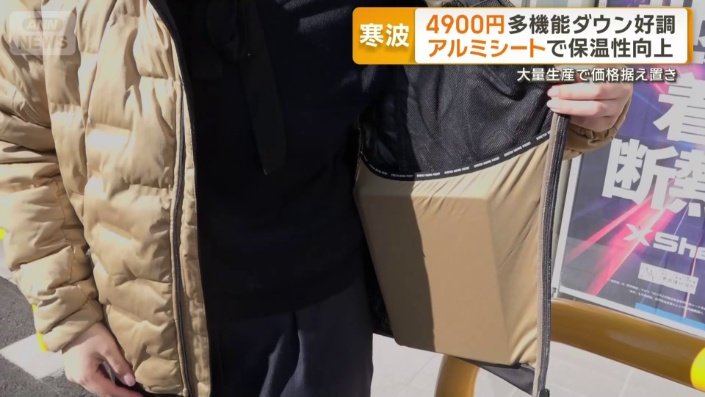 大きい内ポケット