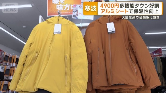 これまでの2倍の中綿