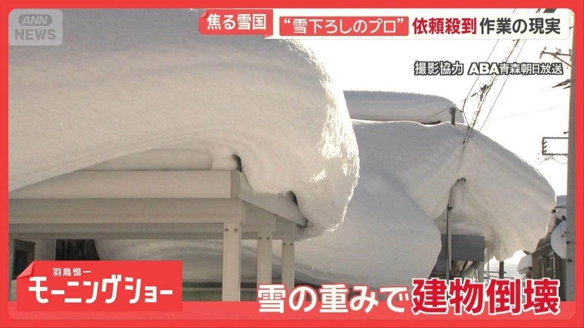 今季最強寒波　週末再び襲来「家潰れる…」追いつかない除雪　スタック続出