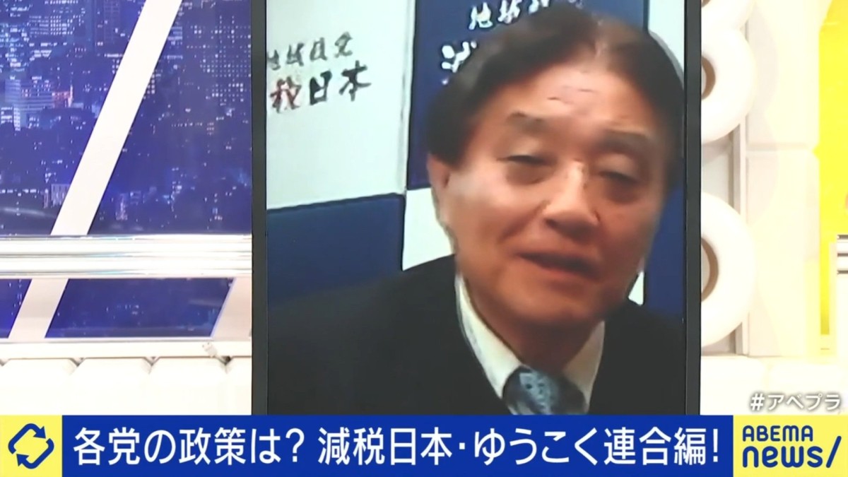減税日本・ゆうこく連合 河村たかし共同代表「ひとりの子も死なせない日本」はどう実現する？「高校入試は廃止。受験勉強そのものが狂っている」