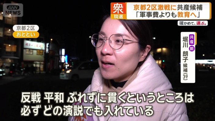 「反戦、平和、ぶれずに貫く」