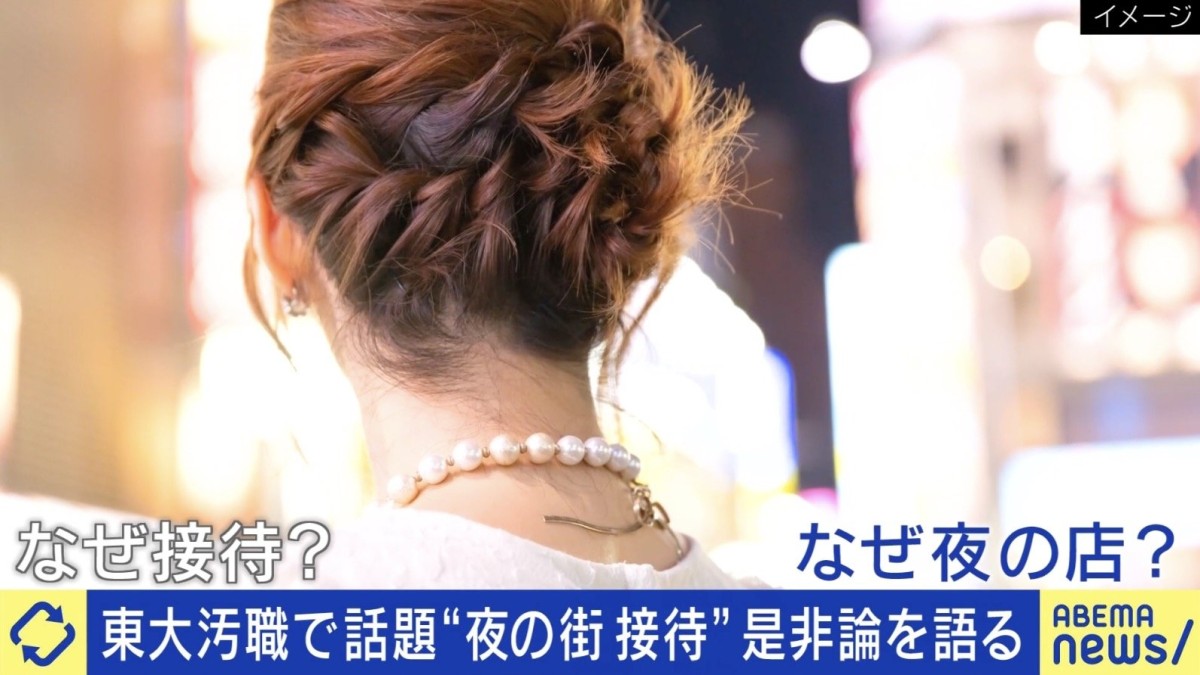 夜の街接待って必要？キャバクラ会食で月に1000万円つかう社長「会議室だけでは、10のニーズがあっても2か3程度しか聞き出せない」
