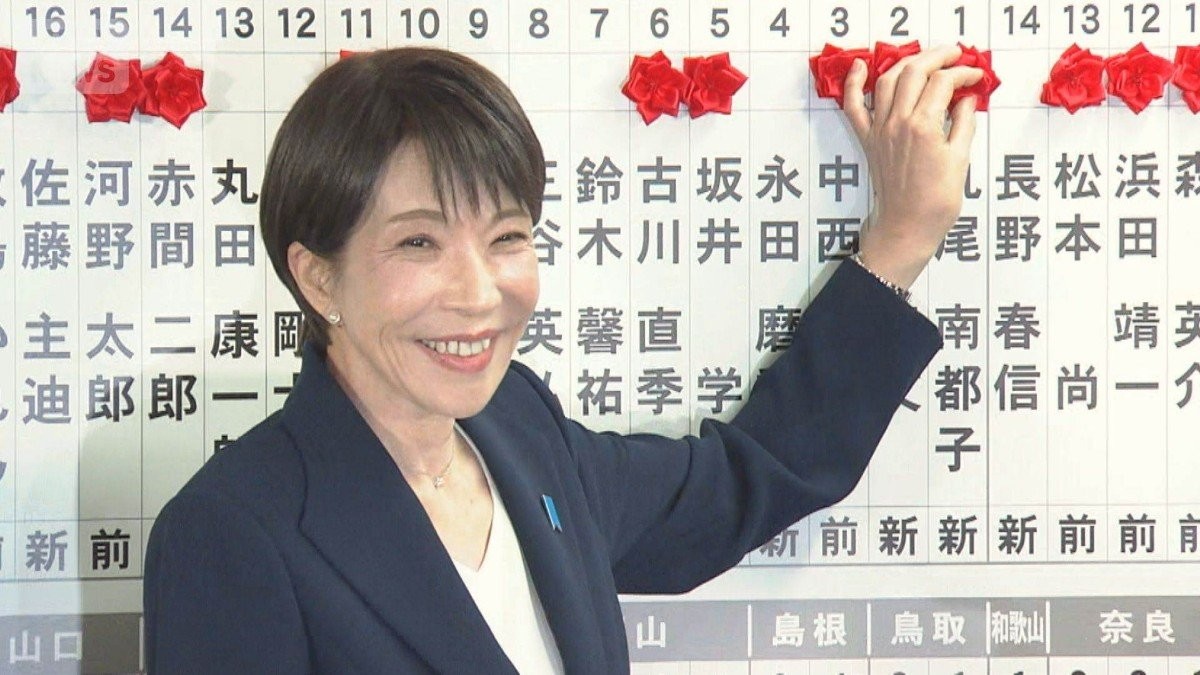 「首かけて挑んだ」高市総理　自民316議席歴史的勝利　結党以来初で戦後最多　衆院選