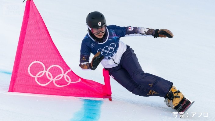 スノーボード女子パラレル大回転予選