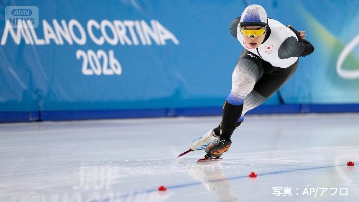 スピードスケート男子5000mの佐々木翔夢選手