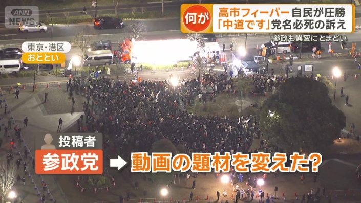 動画の題材を変えた可能性？