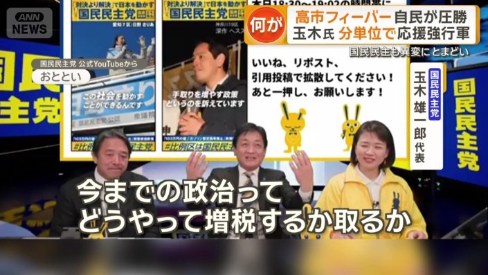 午後11時59分まで生配信で訴え