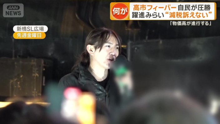 チームみらい　安野貴博党首