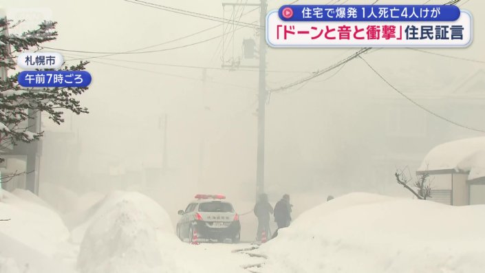 午前7時ごろの現場近くはものすごい煙の量