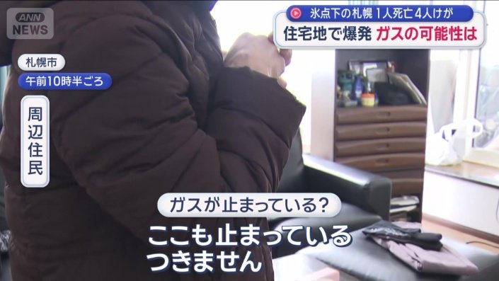 周辺住民はある被害を訴える